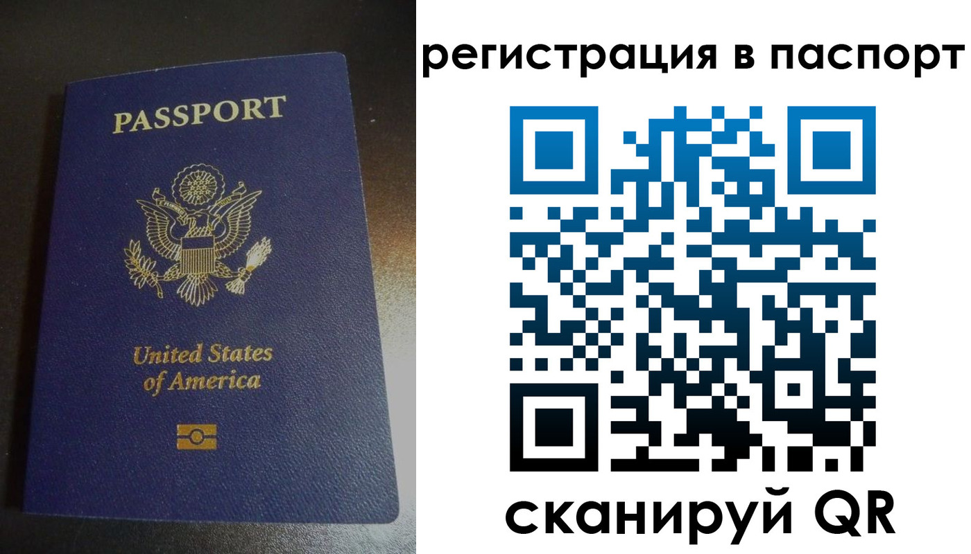 временная регистрация законно в Чаплыгине
