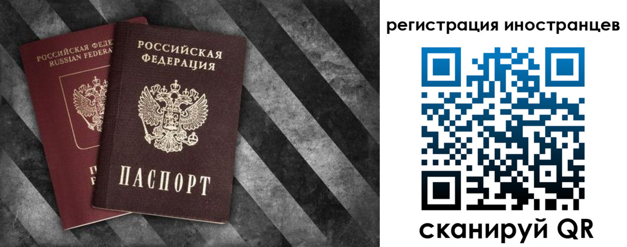 прописка штамп в Чаплыгине