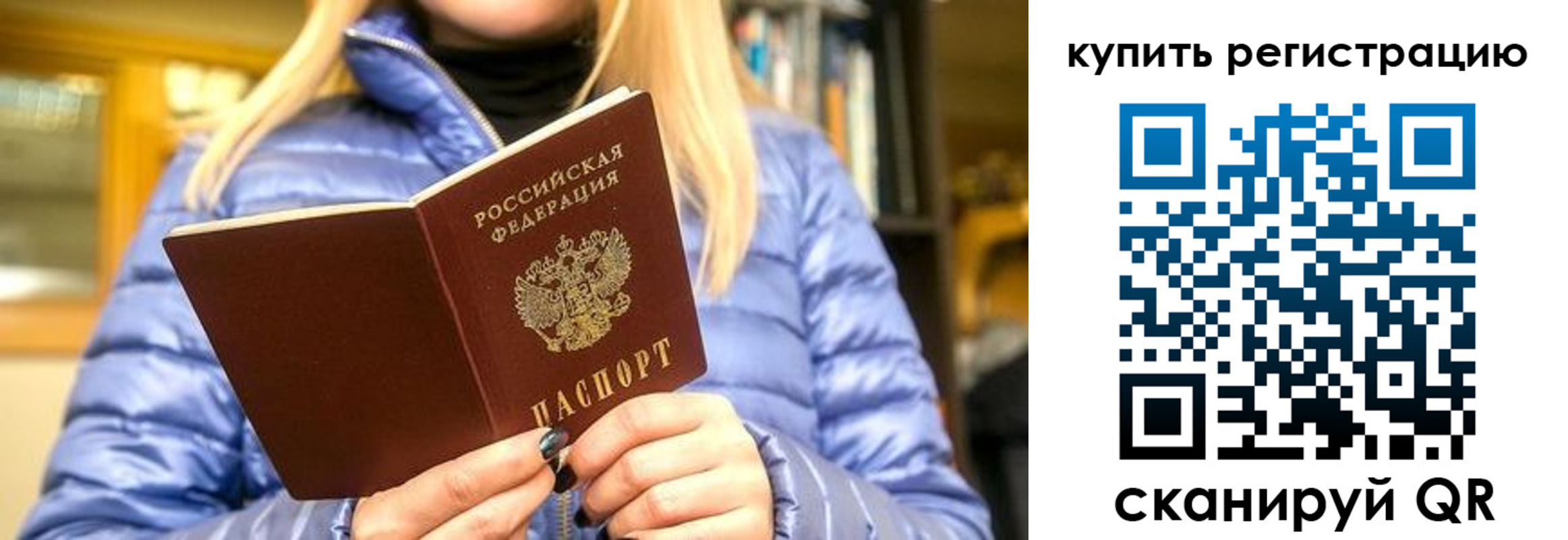пропишу в квартире в Чаплыгине