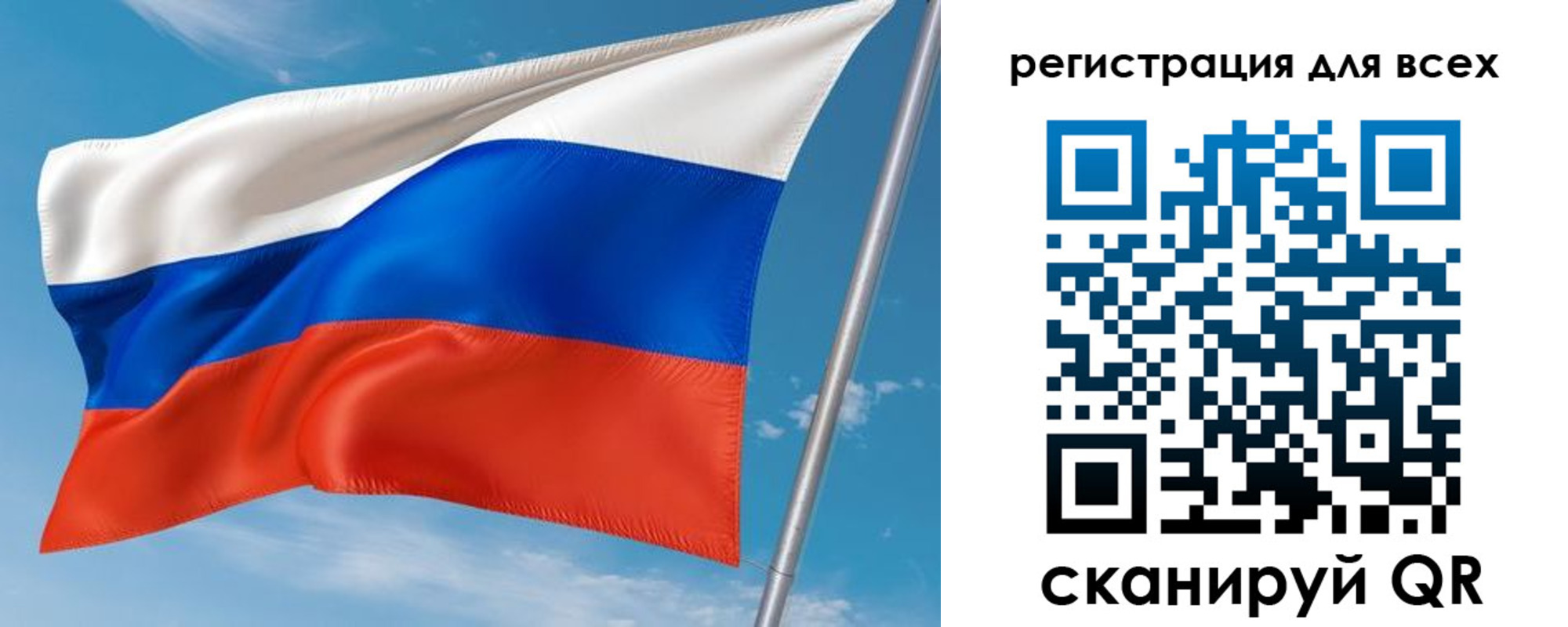 прописка для кредита в Чаплыгине