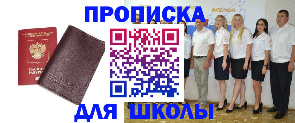 где прописаться в Чаплыгине