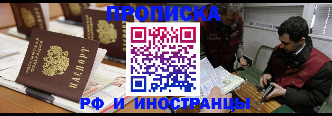 временная регистрация адрес в Чаплыгине